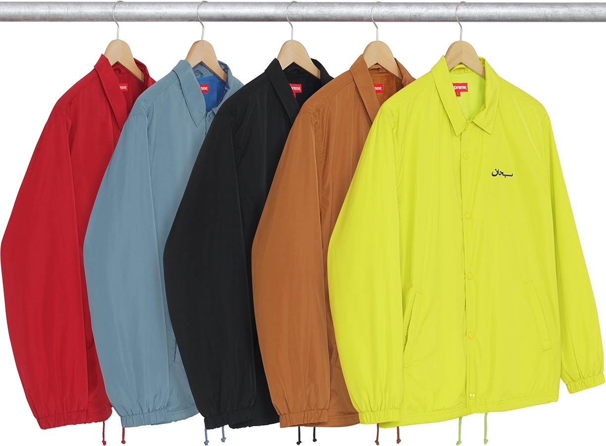 Arabic Logo Coaches Jacket